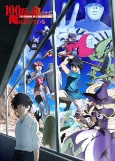 100-man no Inochi no Ue ni Ore wa Tatteiru [BATCH] Subtitle Indonesia