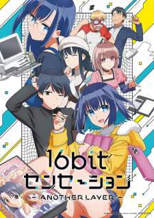 16bit Sensation: Another Layer [BATCH] Subtitle Indonesia
