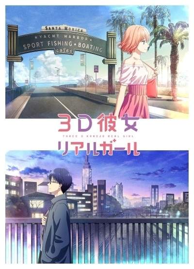 3D Kanojo: Real Girl Season 2 [BATCH] Subtitle Indonesia