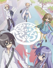 Acchi Kocchi [BATCH] Subtitle Indonesia