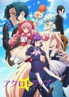 Acro Trip [BATCH] Subtitle Indonesia