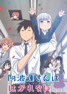 Aharen-san wa Hakarenai [BATCH] Subtitle Indonesia