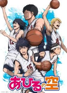 Ahiru no Sora [BATCH] Subtitle Indonesia
