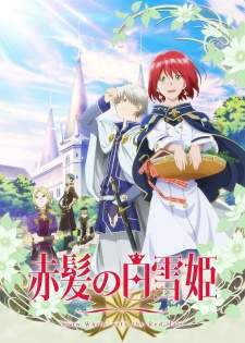 Akagami no Shirayukihime [BATCH] Subtitle Indonesia