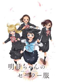 Akebi-chan no Sailor-fuku [BATCH] Subtitle Indonesia