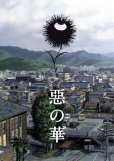 Aku no Hana [BATCH] Subtitle Indonesia
