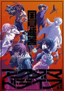 Akudama Drive [BATCH] Subtitle Indonesia