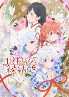 Amagami-san Chi no Enmusubi [BATCH] Subtitle Indonesia