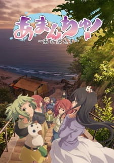 Amanchu! Advance [BATCH] Subtitle Indonesia