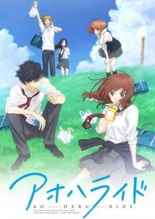Ao Haru Ride [BATCH] Subtitle Indonesia