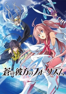 Ao no Kanata no Four Rhythm [BATCH] Subtitle Indonesia