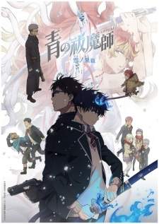 Ao no Exorcist: Yuki no Hate-hen [BATCH] Subtitle Indonesia