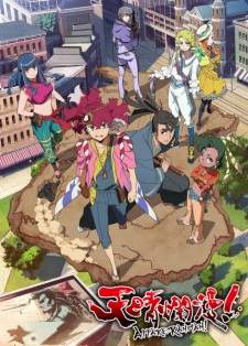 Appare-Ranman! [BATCH] Subtitle Indonesia