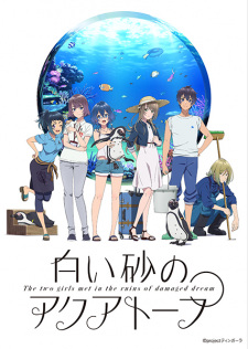 Shiroi Suna no Aquatope [BATCH] Subtitle Indonesia