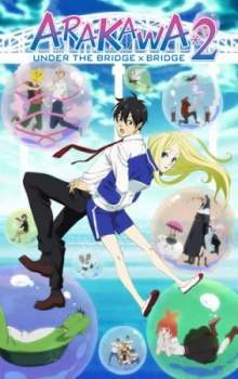 Arakawa Under the Bridge x Bridge [BATCH] Subtitle Indonesia