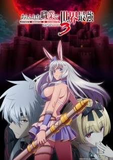 Arifureta Shokugyou de Sekai Saikyou Season 3 [BATCH] Subtitle Indonesia