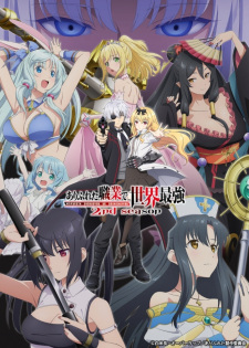 Arifureta Shokugyou de Sekai Saikyou S2 [BATCH] Subtitle Indonesia