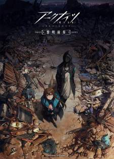 Arknights: Reimei Zensou [BATCH] Subtitle Indonesia