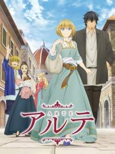 Arte [BATCH] Subtitle Indonesia