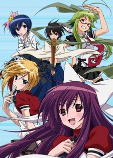 Asu no Yoichi! [BATCH] Subtitle Indonesia