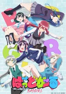 Bad Girl [BATCH] Subtitle Indonesia
