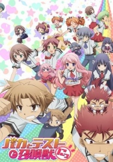 Baka to Test to Shoukanjuu Season 2 [BATCH] Subtitle Indonesia