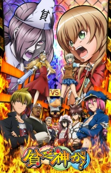 Binbougami ga! [BATCH] Subtitle Indonesia