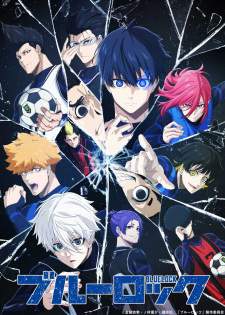 Blue Lock [BATCH] Subtitle Indonesia