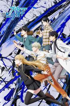 Blue Period [BATCH] Subtitle Indonesia