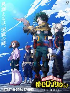 Boku no Hero Academia Season 7 [BATCH] Subtitle Indonesia