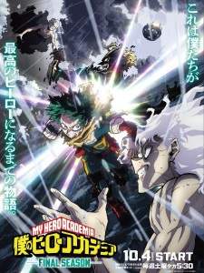 Boku no Hero Academia Season 8 [BATCH] Subtitle Indonesia