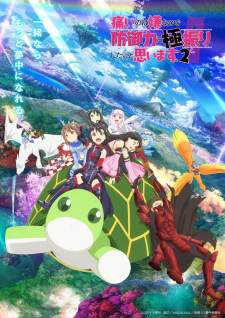 Bofuri Season 2 [BATCH] Subtitle Indonesia