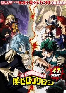 Boku no Hero Academia Season 3 [BATCH] Subtitle Indonesia