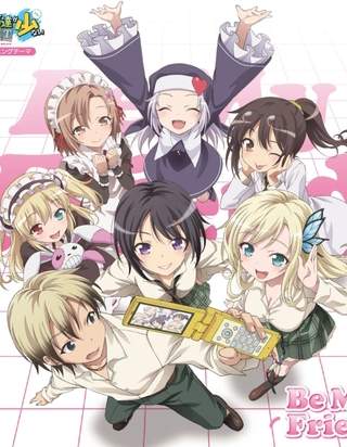 Boku wa Tomodachi ga Sukunai Next [BATCH] Subtitle Indonesia