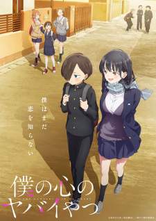 Boku no Kokoro no Yabai Yatsu [BATCH] Subtitle Indonesia