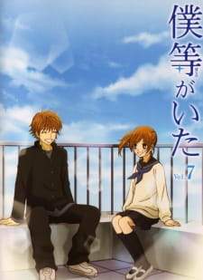 Bokura ga Ita [BATCH] Subtitle Indonesia