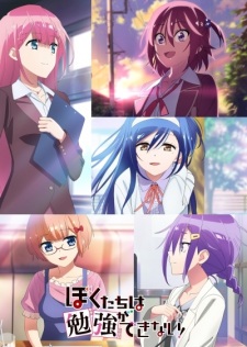 Bokutachi wa Benkyou ga Dekinai Season 2 [BATCH] Subtitle Indonesia