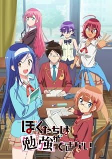 Bokutachi wa Benkyou ga Dekinai [BATCH] Subtitle Indonesia