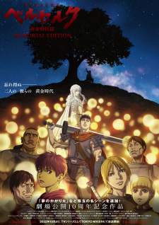 Berserk: Ougon Jidai-hen – Memorial Edition [BATCH] Subtitle Indonesia