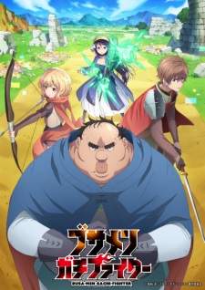 Busamen Gachi Fighter [BATCH] Subtitle Indonesia