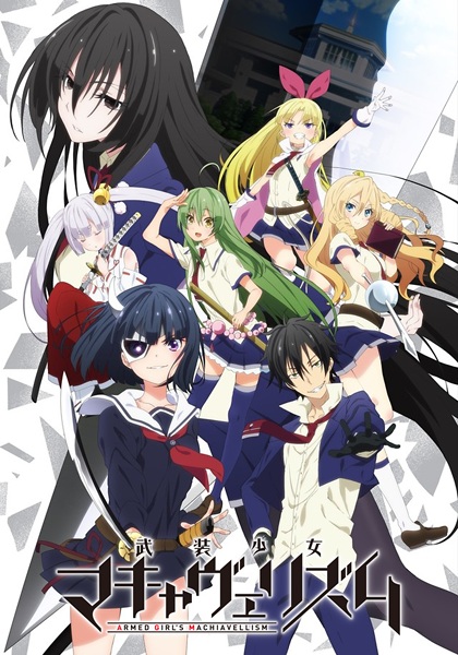 Busou Shoujo Machiavellianism [BATCH] Subtitle Indonesia