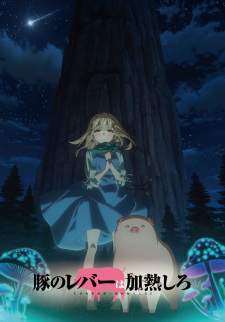 Buta no Liver wa Kanetsu Shiro [BATCH] Subtitle Indonesia