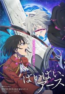 Bye Bye, Earth Season 2 [BATCH] Subtitle Indonesia