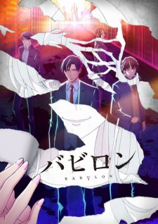 Babylon [BATCH] Subtitle Indonesia