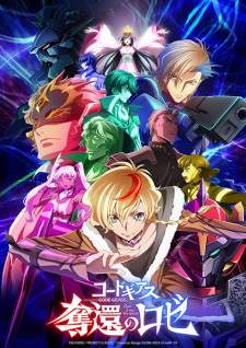 Code Geass: Dakkan no Rozé [BATCH] Subtitle Indonesia