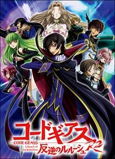 Code Geass: Hangyaku no Lelouch R2 [BATCH] Subtitle Indonesia