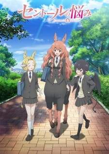 Centaur no Nayami [BATCH] Subtitle Indonesia