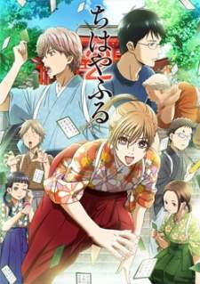 Chihayafuru Season 2 [BATCH] Subtitle Indonesia