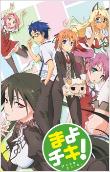 Mayo Chiki! BD [BATCH] Subtitle Indonesia