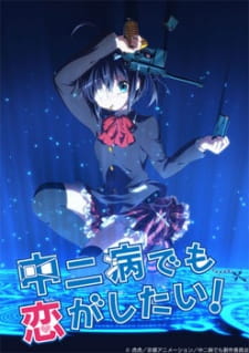 Chuunibyou demo Koi ga Shitai! [BATCH] Subtitle Indonesia